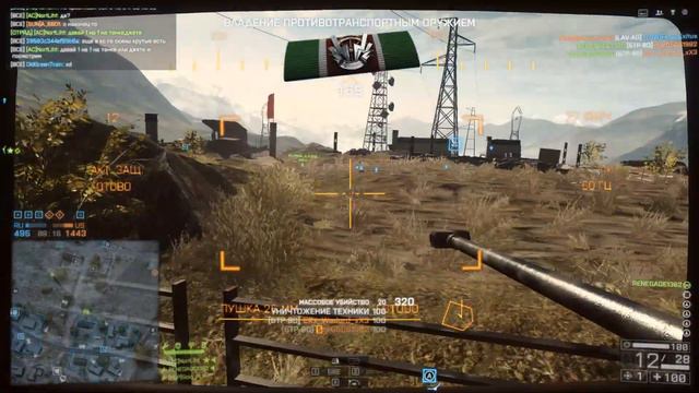 Battlefield 4 - Подборка птуров #1 смотреть онлайн