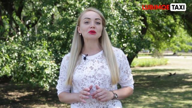 Стандарты работы. Посадка и высадка пассажира смотреть онлайн