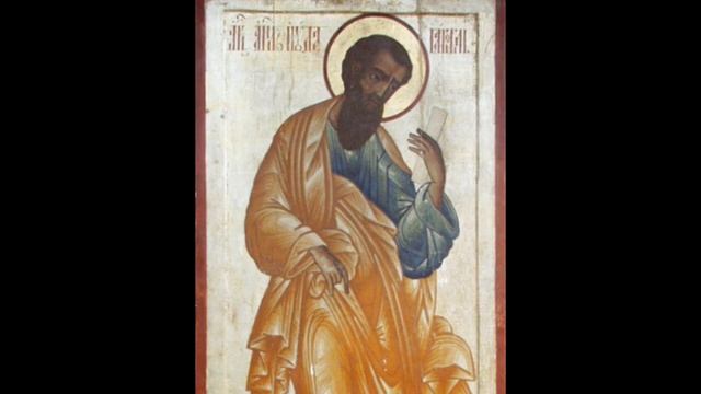 Как относиться к проповедующим ложные учения? [соборное послание святого апостола Иуды] смотреть онлайн