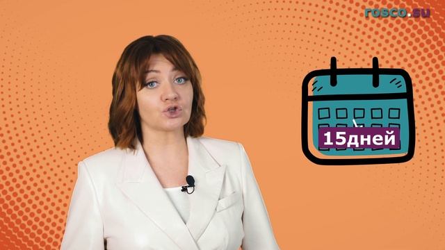 Мастерство и Жизненная Гармония