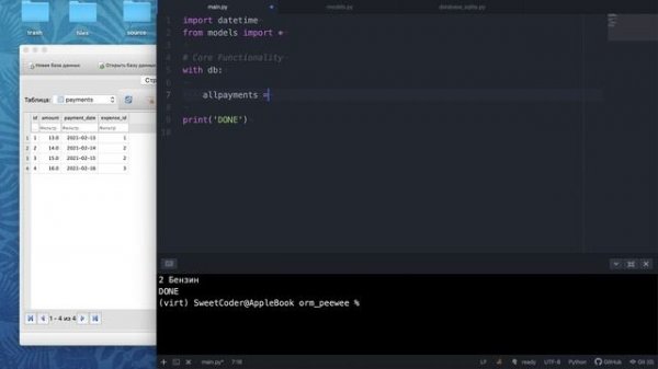 Базы данных в Python. Использование ORM Peewee #4 | Базовый курс. Программирование на Python