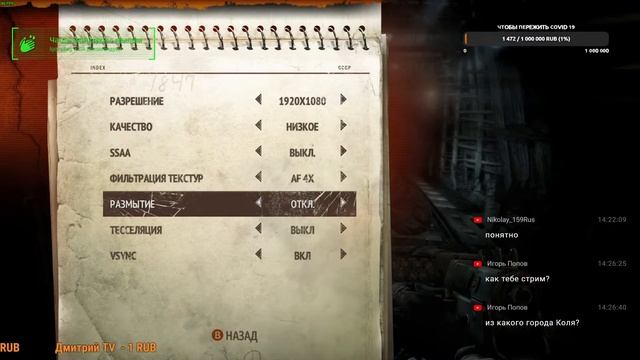 Стрим с разными играми! смотреть онлайн