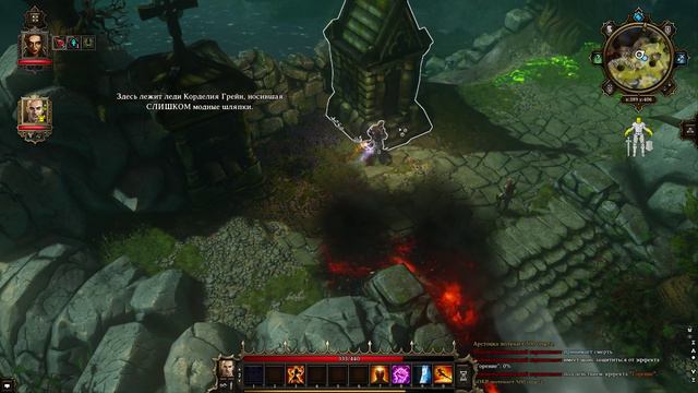 Divinity: Original Sin c Майкером и BSP 5 часть смотреть онлайн