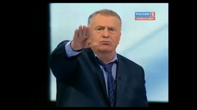 ПЛОТНАЯ ЗИГА ОТ ЖИРИНОВСКОГО смотреть онлайн