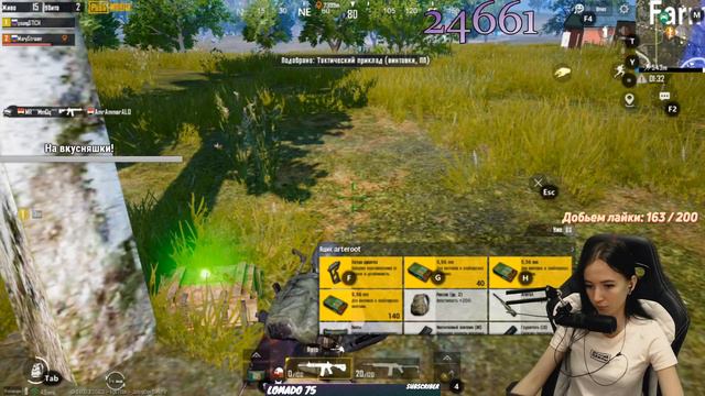 ДУО с подписчиками 😜  Играем в PUBG Mobile 😜 Эмулятор на пк