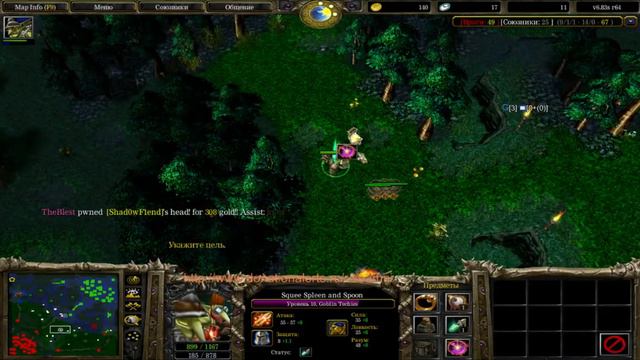 DotA 6.83d iCCup смотреть онлайн