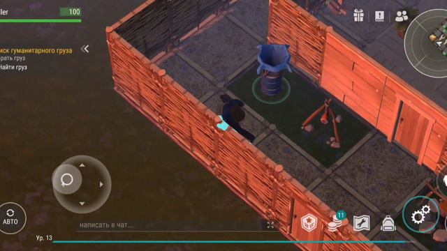 Жили были не тужили 4 друзей.Игра L.D.O.E. часть 4 смотреть онлайн