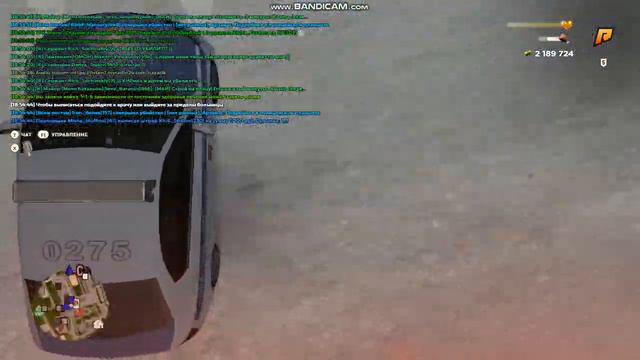 gta sa 2022 12 19 18 54 42 185 смотреть онлайн