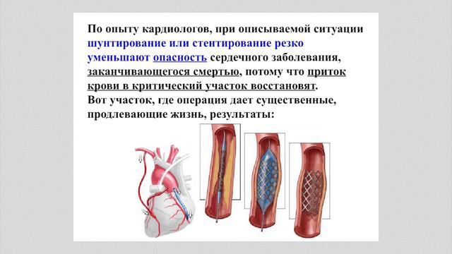 День 6 Лекция 'Что с источником жизни' Алексей Ягелло 1 смотреть онлайн