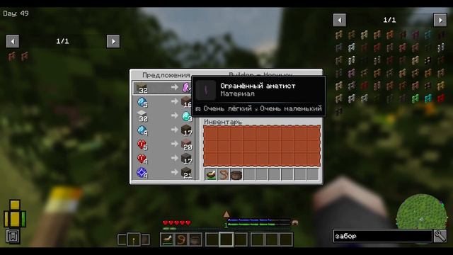 Животноводческое начало | LP. MINECRAFT HARDROCK | #12