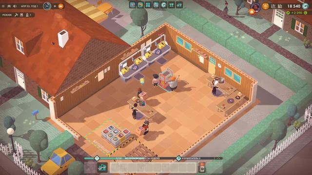 Работай на меня! ? #2 ► Good Company прохождение на русском смотреть онлайн