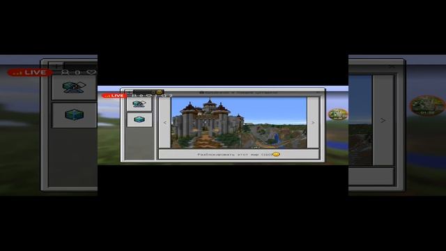 Обзор на самую крутую версию майнкрафта! 1.1.0 смотреть онлайн