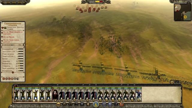 Геты - предки викингов #2 - Даны [Total War: ATTILA] смотреть онлайн