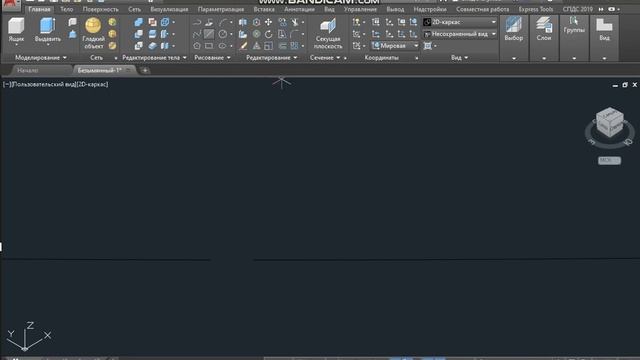 Как подружить Сorel Drawe и AutoCad при экспорте смотреть онлайн
