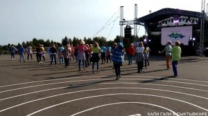 хали гали танец шаньгафест 2018