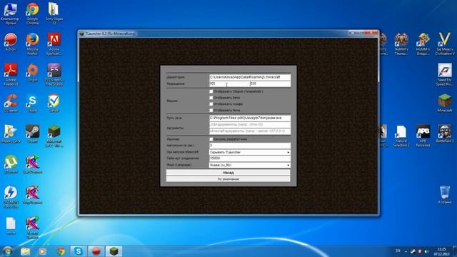 Обзор TLauncher'а от смотреть онлайн