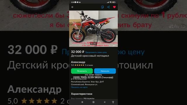 все попадут в видео. #рек#питбайк смотреть онлайн