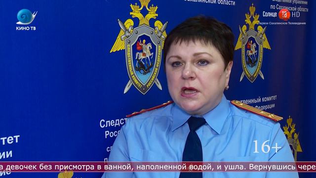 22.01.2020 В ванне утонула годовалая девочка смотреть онлайн