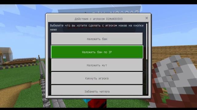 ТРОЛЛИНГ ЧИТЕРОВ НА СЕРВЕРЕ МАЙНКРАФТ ПЕ 1.17.2 (MINESCAR) смотреть онлайн