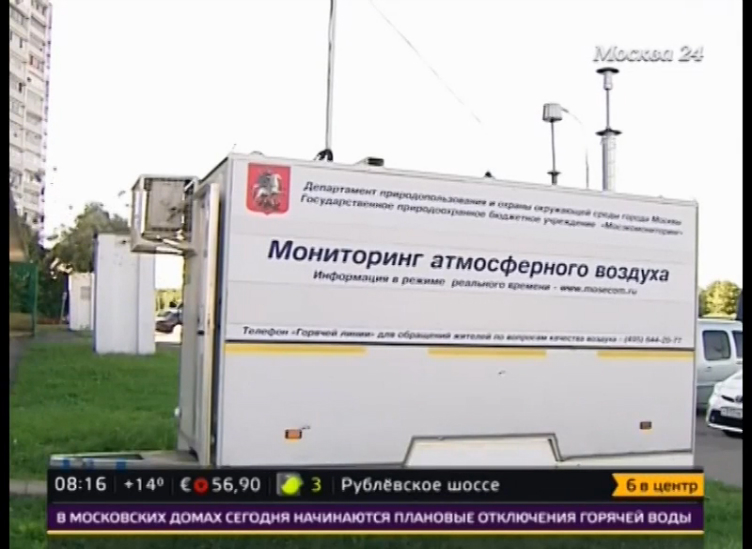 В Москве появятся экороботы смотреть онлайн