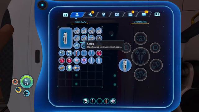 Subnautica начало (subnautica начало игры) смотреть онлайн