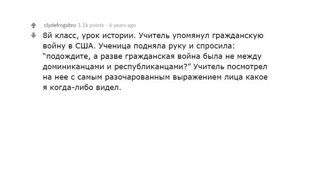 ЧТО САМОЕ ТУПОЕ ВАМ ГОВОРИЛИ? смотреть онлайн