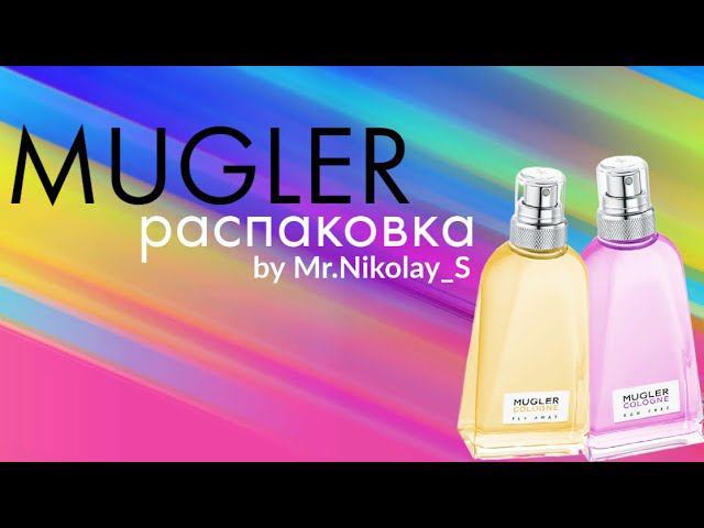 MUGLER COLOGNE - ОБЗОР, РАЗБОР И БОЛТОВНЯ (Run Free, Fly Away)