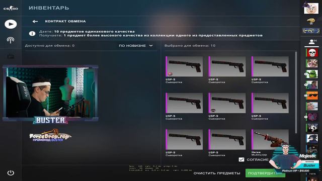 БУСТЕР КРАФТИТ ГУНГНИР//КРАФТ ГУНГНИРА смотреть онлайн