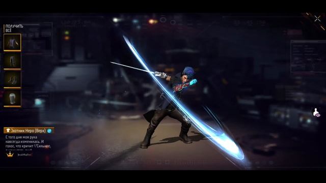 НОВАЯ КОЛЛАБОРАЦИЯ УЖЕ ЗДЕСЬ! FREE FIRE x DEVIL MAY CRY 5 - NEWS FREE FIRE смотреть онлайн