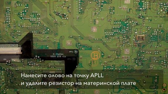 Установка xStation — запуск игр с карты памяти на PS1 смотреть онлайн