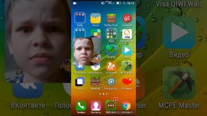 Мне звонит Лунтик???