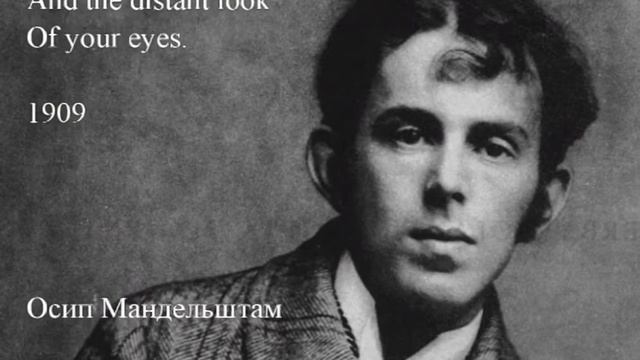 Mandelstam: Tenderer than tender / Nezhneye nezhnogo смотреть онлайн