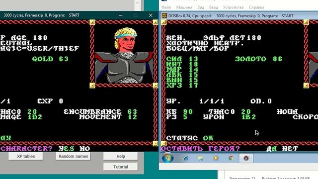 Русификация Pool Of  Radiance (1988)  ч. 1: Главное меню, создание героя, особенности текущего патч
