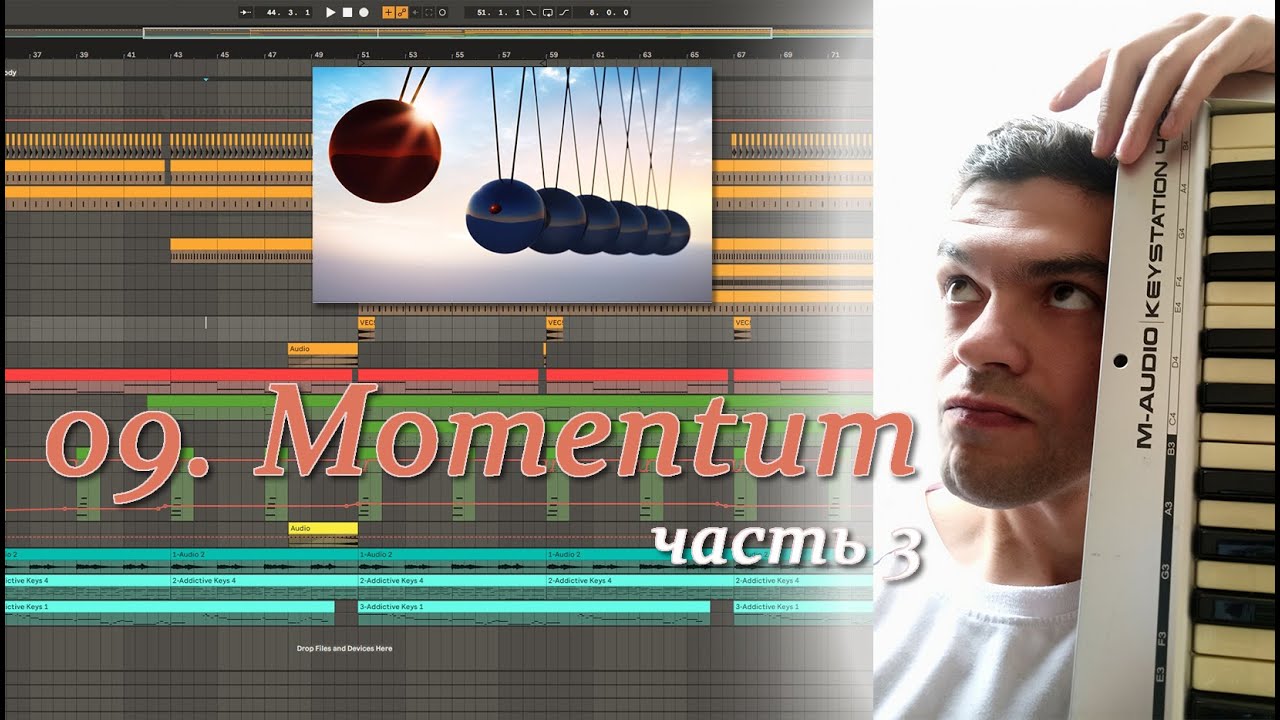 ЗАВЕРШЕНИЕ КОМПОЗИЦИИ. ТРЕК №9 (часть 3). Ableton Live смотреть онлайн