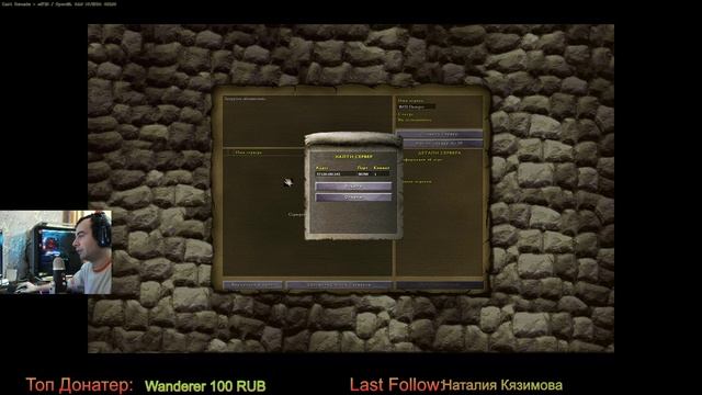 Knights and Merchants: решение проблем с серверами смотреть онлайн