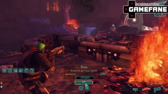 GameFane: XCOM Enemy Unknown - основные моменты смотреть онлайн
