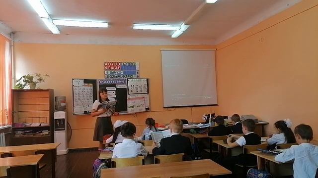 Урок по окружающему миру во 2 классе на тему "Дикие и домашние животные" смотреть онлайн