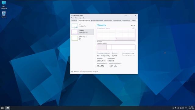 Windows by Den - Качественные и практичные сборки смотреть онлайн
