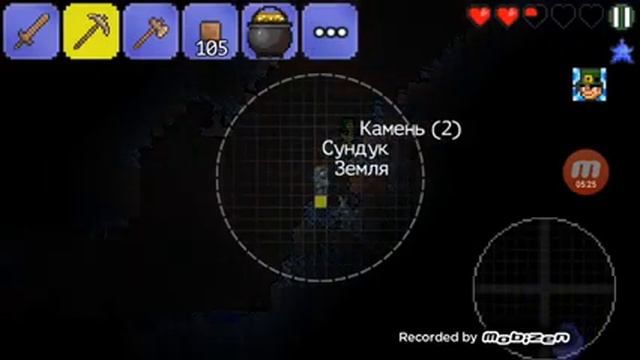 Террария новая комната смотреть онлайн