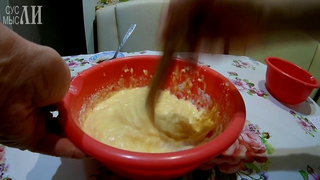 СУСЛИ МЫСЛИ