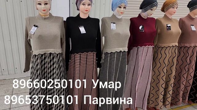 СЕГОДНЯ У НАС НОВИНКА ВЯЗАНИЕ ПЛАТЬЯ ТУРЕЦКИЙ УСПЕЙТЕ ДЕВЧОНКИ смотреть онлайн