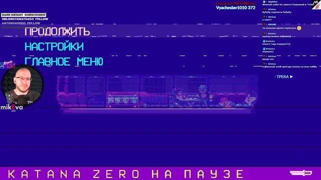 Katana ZERO ?️ Да что же так медленно №1 смотреть онлайн
