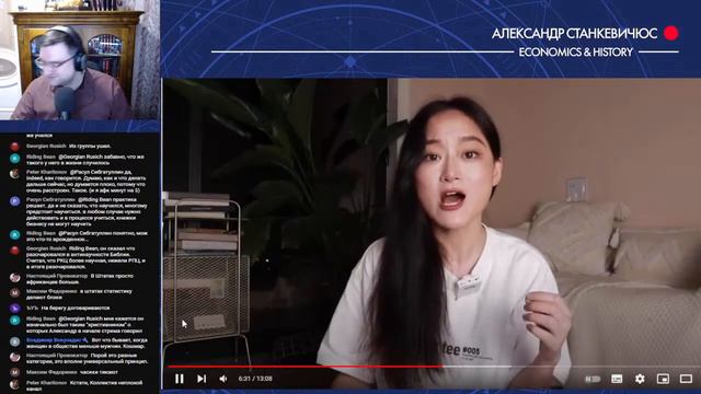 Станкевичюс смотрит видео о проблемах в отношениях по-Китайски от китаянки смотреть онлайн