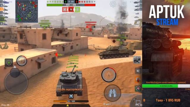 Батчаткактанк? (Bat.-Châtillon 25 t) WoT Blitz смотреть онлайн