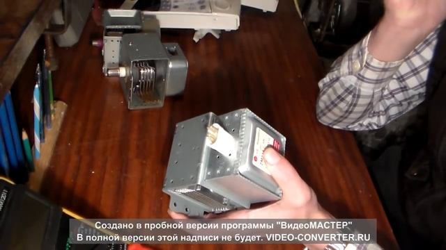 Магнетрон.Неисправности,выбор,виды смотреть онлайн