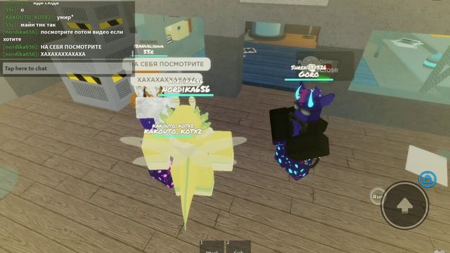 жёская запись игры F.O.R. Roblox смотреть онлайн