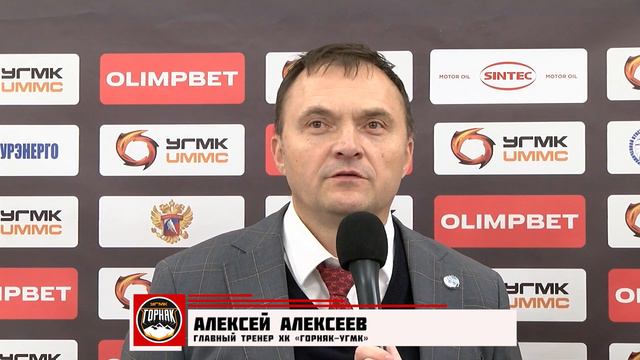 Комментарии по итогам матча «Горняк-УГМК» - «Южный Урал» смотреть онлайн