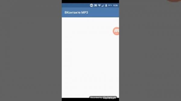 Функции vk mp3 mod