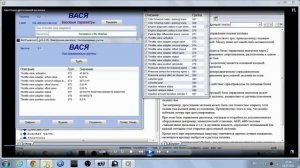 Как сделать Адаптацию дроссельной заслонки на VW Audi Skoda в VCDS
