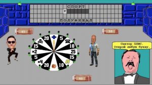 Let's Play: Поле Чудес DOS на Android